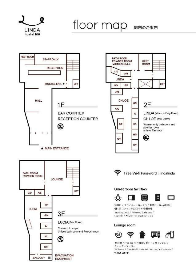 Linda Hostel 106 Осака Экстерьер фото